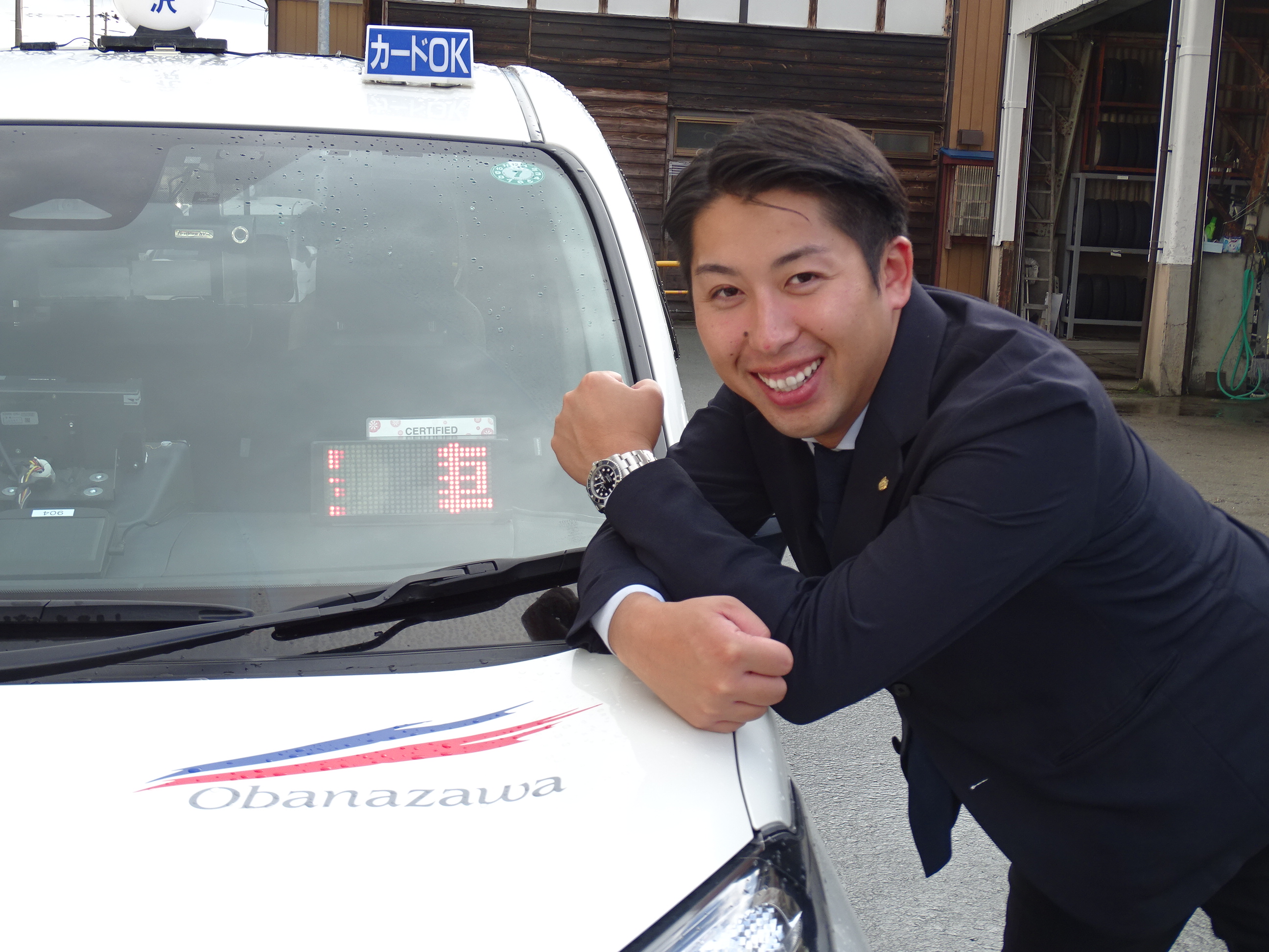 尾花沢タクシー