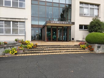 朝日少年自然の家2