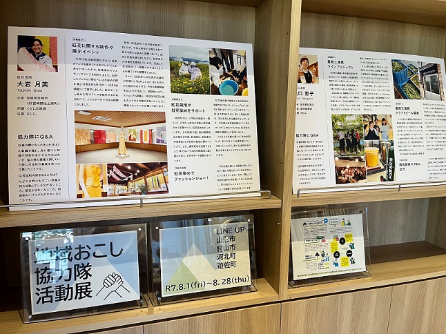 かつどうてん写真