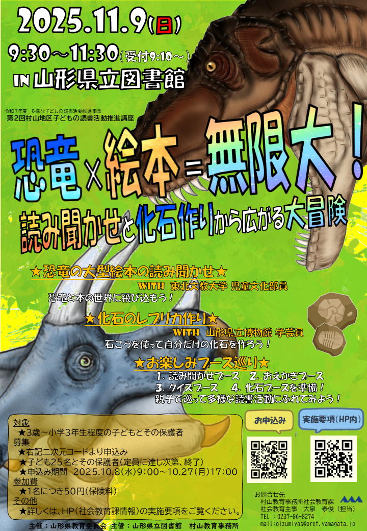 ちらし