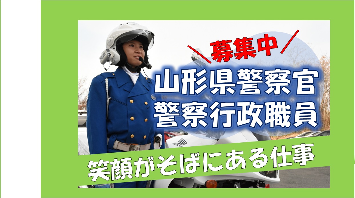 R7採用